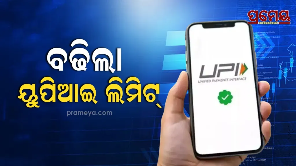 NPCI 